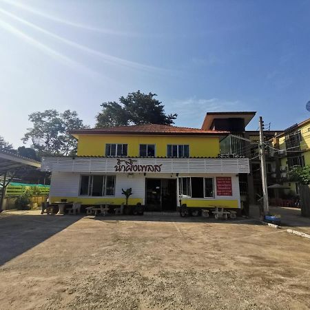 Nam Pueng Place 1 Chiang Saen Exteriér fotografie