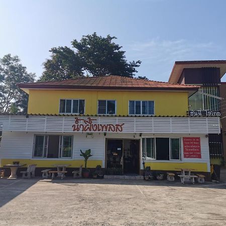 Nam Pueng Place 1 Chiang Saen Exteriér fotografie