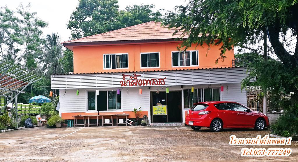 Nam Pueng Place 1 Chiang Saen Exteriér fotografie