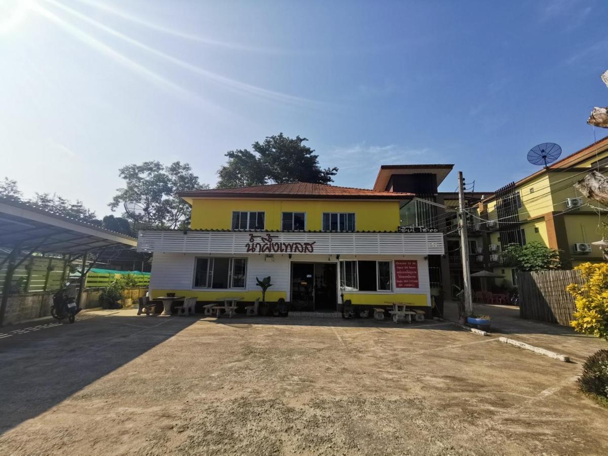 Nam Pueng Place 1 Chiang Saen Exteriér fotografie